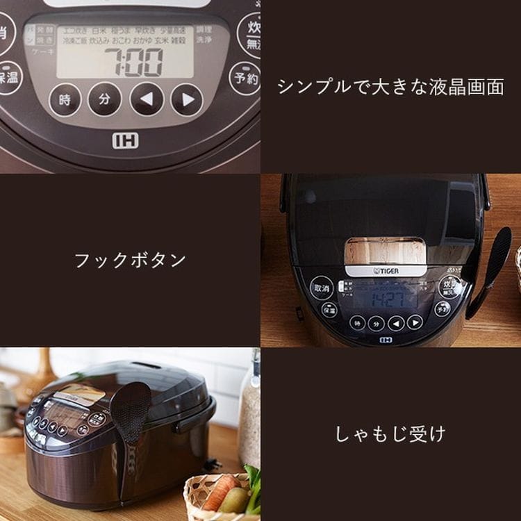【売上安い】タイガー魔法瓶　炊飯器 　JPW-D180 ブラウン TIGER　最安値設定 炊飯器・餅つき機