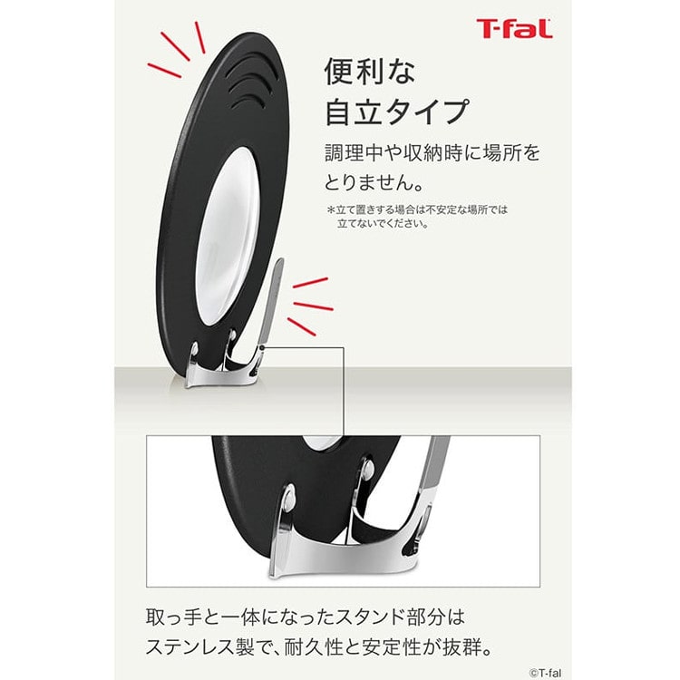 T-fal 福箱 2024 IH チタン モカ バラエティセット 15197 6点セット