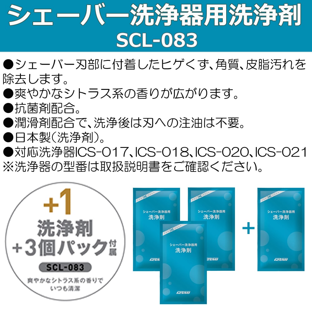 マクセルイズミ Z-DRIVE ハイエンドシリーズ 4枚刃: ホーム