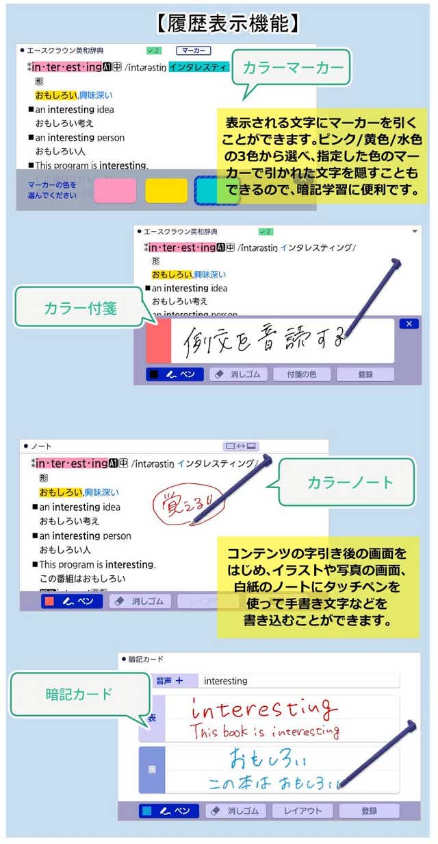 カシオ 電子辞書 EX-word XD-SX3810 小中学校モデル エクスワード