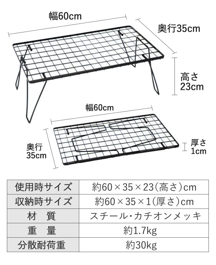 ユニフレーム フィールドラック ブラック 611616 専用ケース