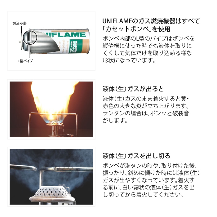 ユニフレーム フォールディング ガス ランタン UL-X クリア ＆ ケース