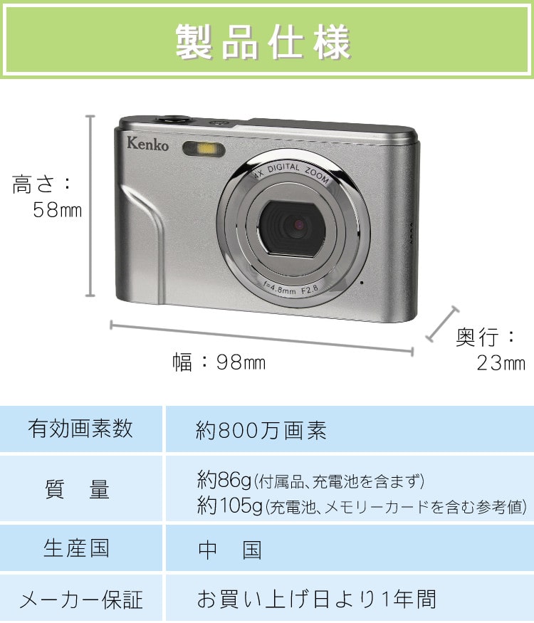 CASIO EXILIM FH100 シルバー EX-FH100 大人女性の - デジタルカメラ
