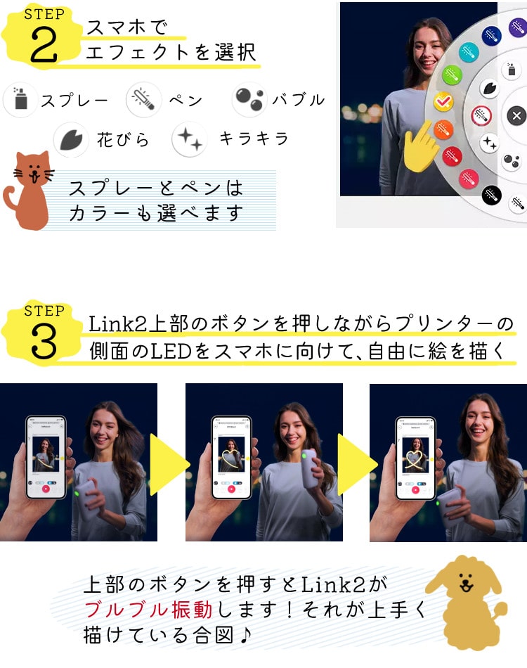 富士フイルム チェキ スマホプリンター instax mini Link2 ＆ケース 