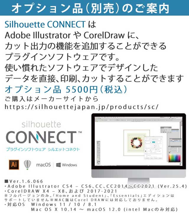 グラフテック SILH-CAMEO-4-PLUS-J カッティングマシン Silhouette