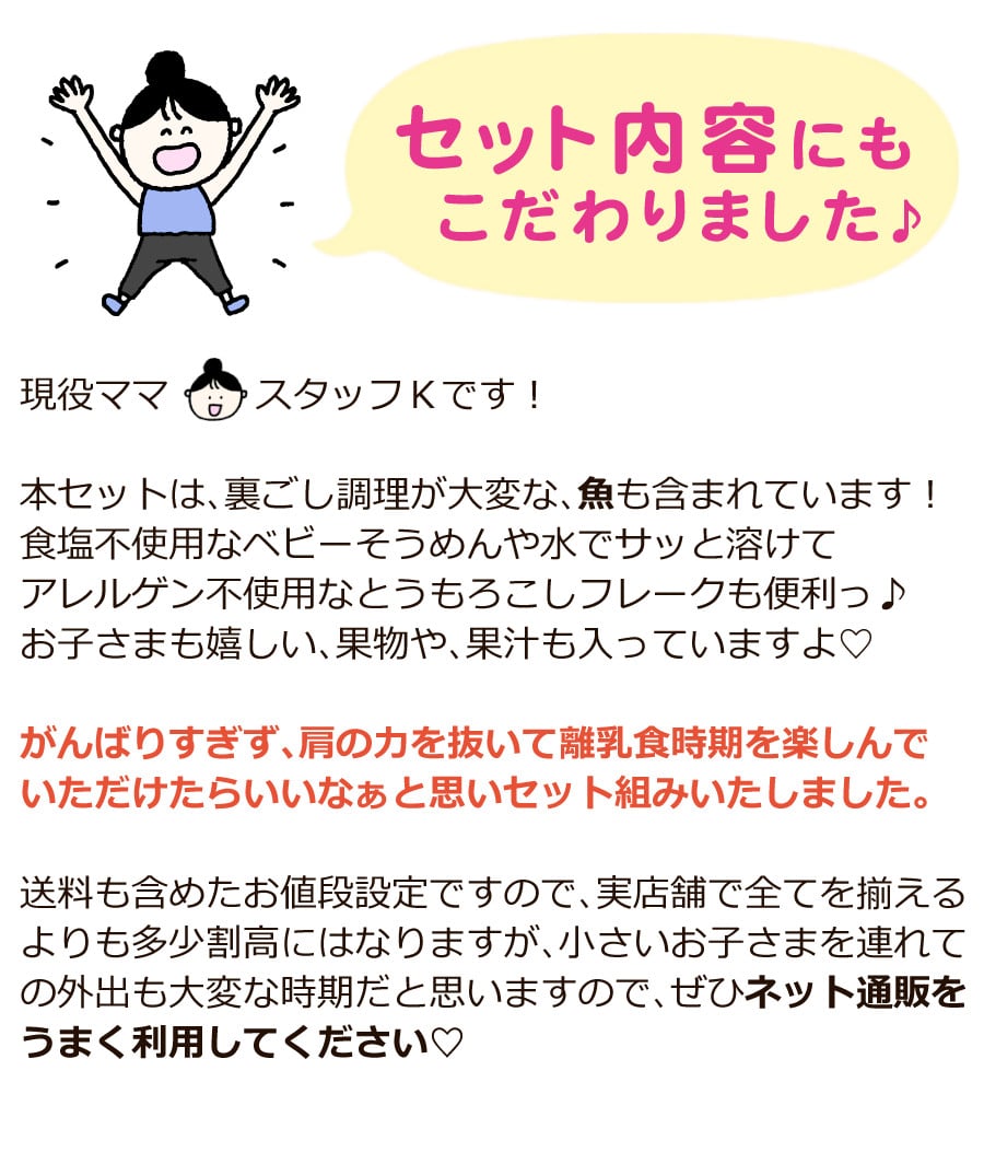 38点セット】 離乳食 5ヶ月 和光堂 キューピー ベビーフード