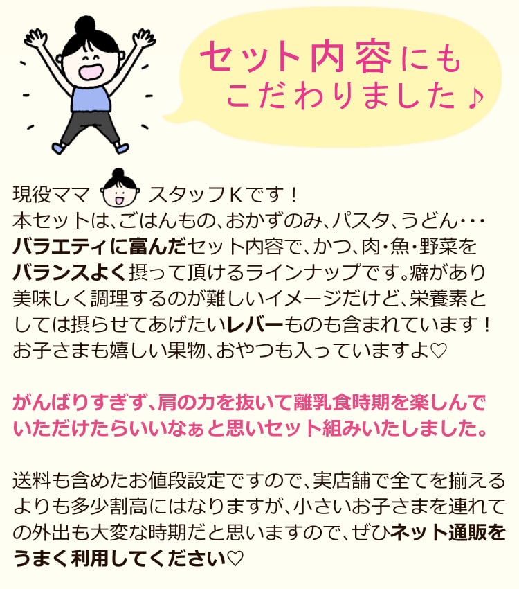 40点セット】 離乳食 7ヶ月 和光堂 キューピー ベビーフード セット 瓶