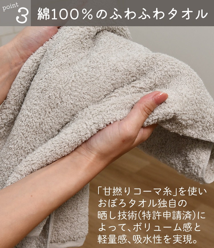 得価本物保証silk様専用 バスタオル卒業宣言 4枚 最新色+1 新品 日本製他 タオル/バス用品