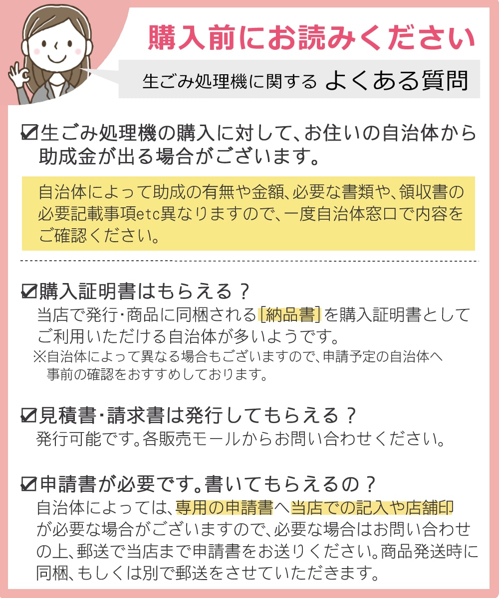 嬉しい脱臭フィルター 本体付属2個 / 流通限定カラーあり】生ごみ処理