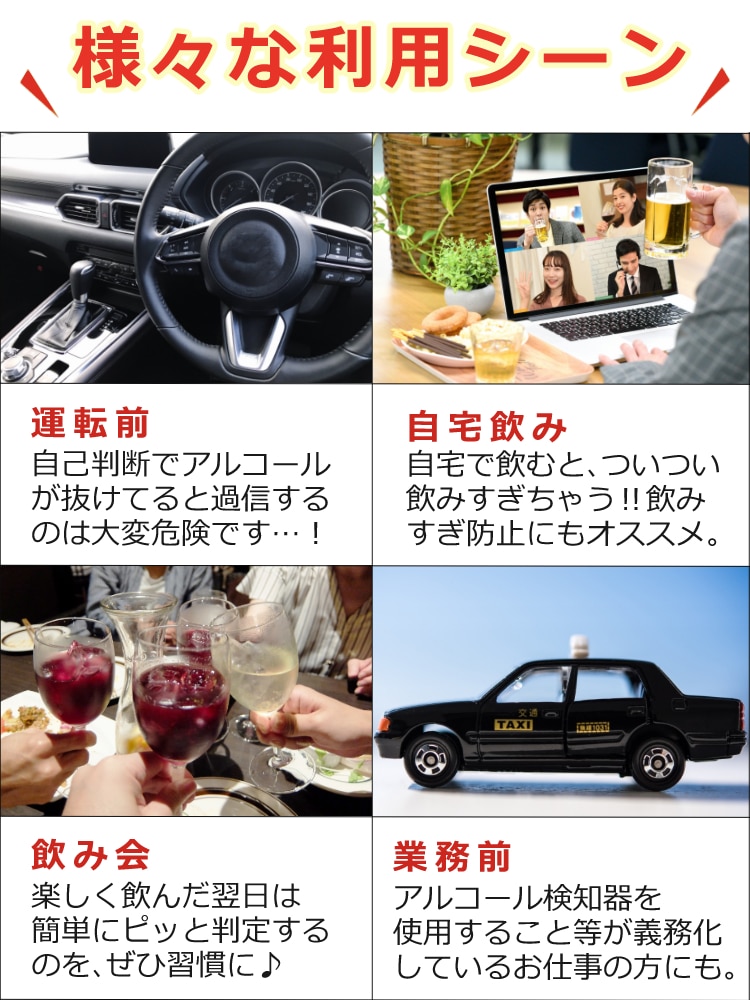 正規流通品】【 アルコールチェッカー / 5個まとめ売り＆電池セット