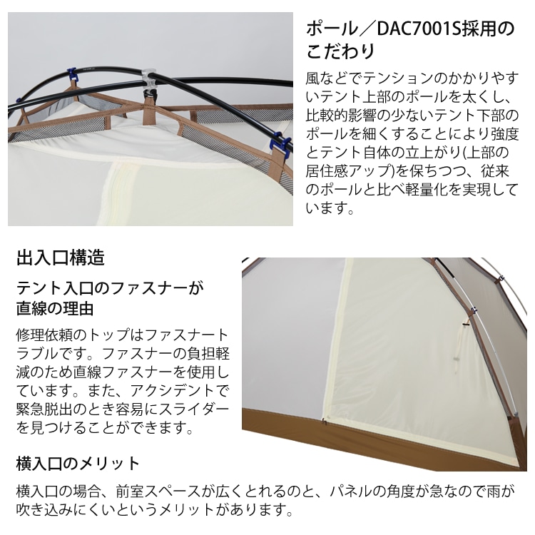 ダンロップ VS-22A コンパクトアルパインテント 2人用両入口 