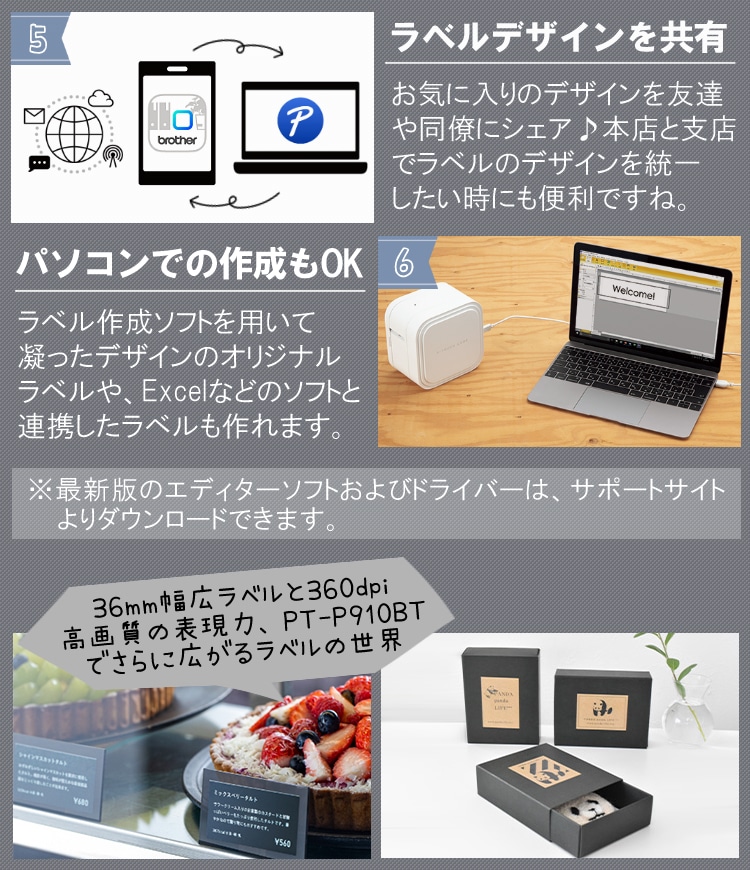 ブラザー ピータッチキューブ PT-P910BT ラベルライター P-TOUCH CUBE ...