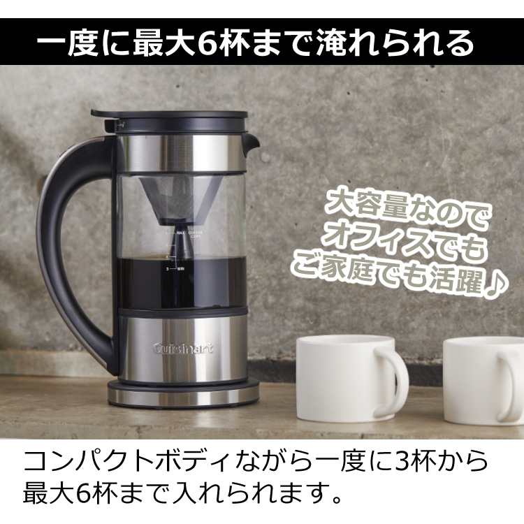 価格順新品・ストアクイジナート コーヒーメーカー FCC-1KJ コーヒーメーカー一般