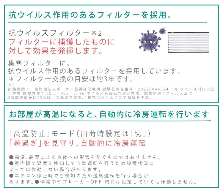 沖縄県・離島のみ別途送料】 ダイキン エアコン 6畳程度 S223ATES-W