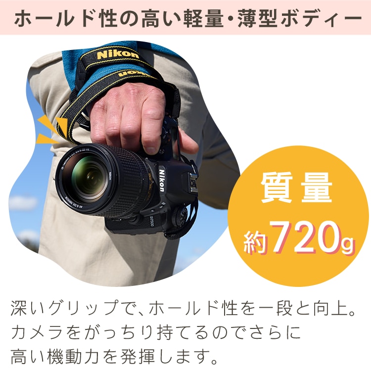 NIKON D7500、カメラバッグ、ストロボ 三点セット - カメラ
