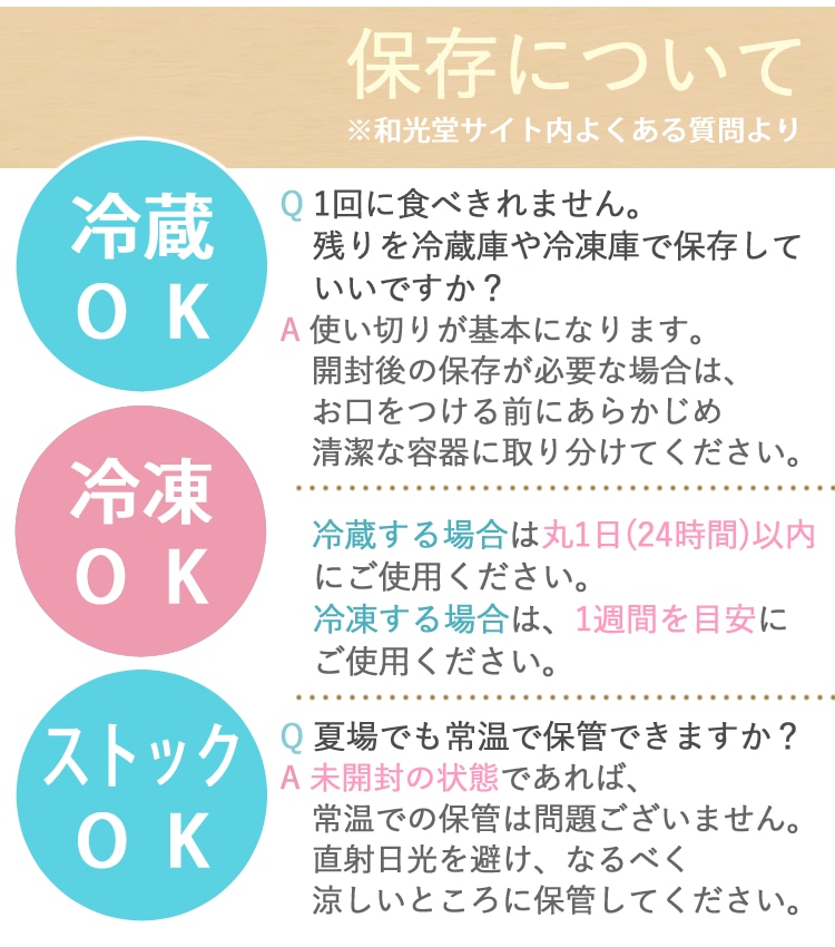 23点セット】 離乳食 9ヶ月 和光堂 ベビーフード パウチ セット (熨斗