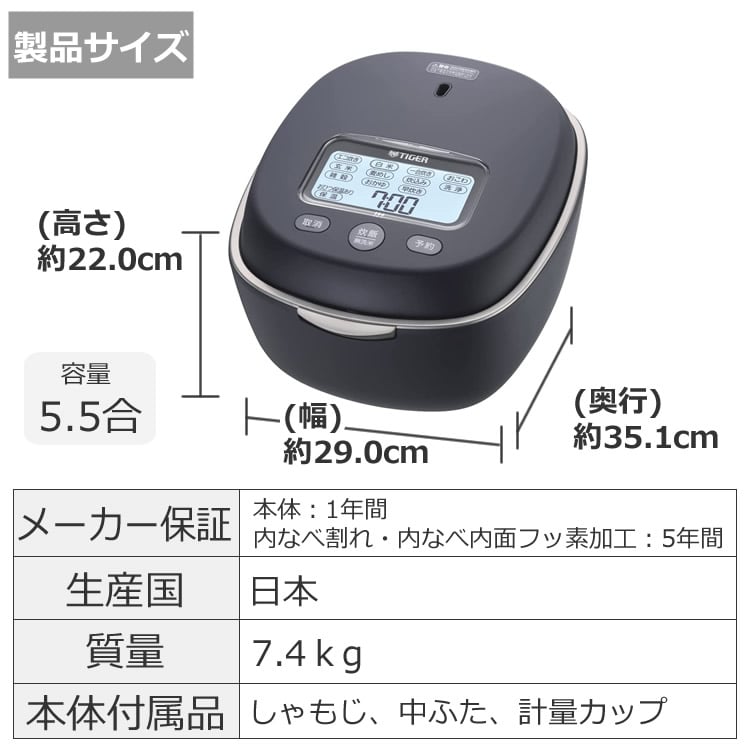 限定100セット】【カタログギフト プレゼント】 タイガー 炊飯器 JPL