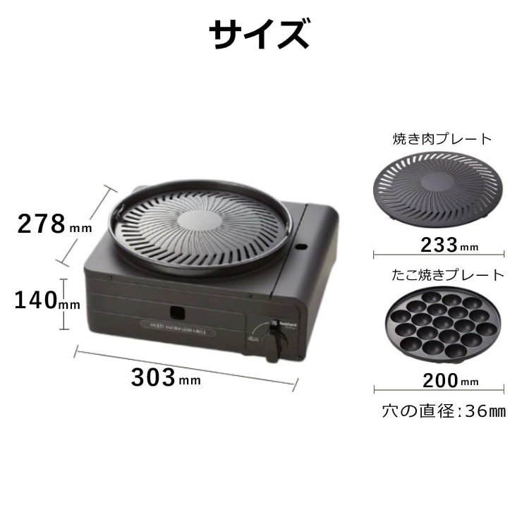 特典付】 イワタニ カセットコンロ カセットフー マルチスモークレスグリル CB-MSG-1 岩谷産業 ( 岩谷 Iwatani ) 焼肉 たこ焼き  煙 出ない 減煙 グリルプレート バーベキュー カセットガス ガスコンロ（ラッピング不可）: ホームショッピング｜JRE MALL