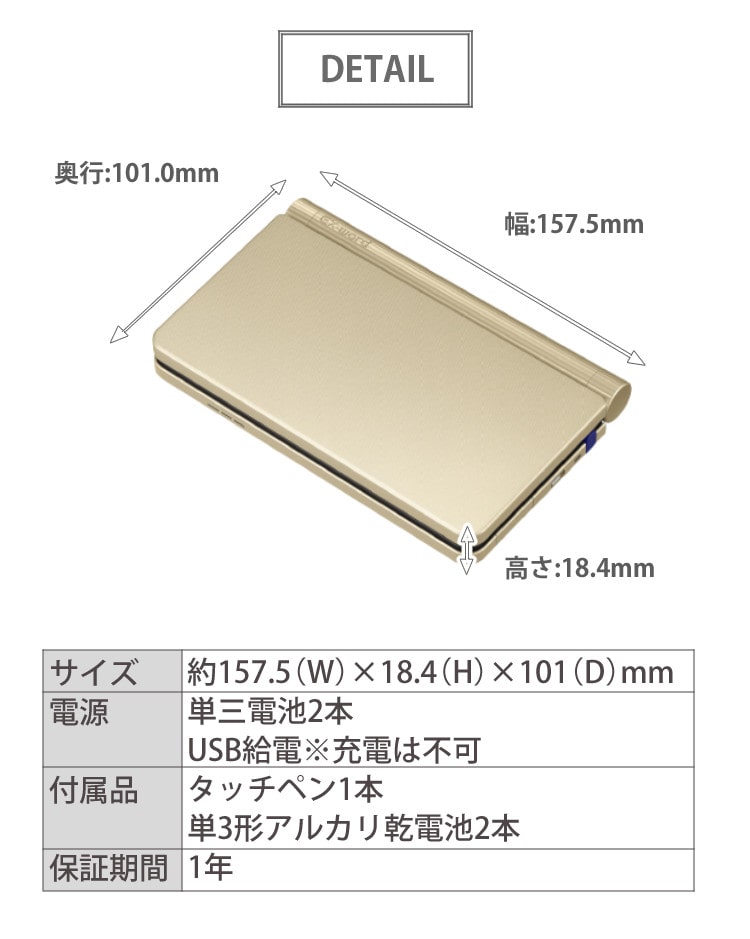 カシオ EX-word 保証書内 電子辞書 XD-SX6510-