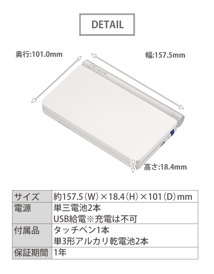 名入れは有料可】液晶保護フィルム＆ケースセット カシオ エクスワード