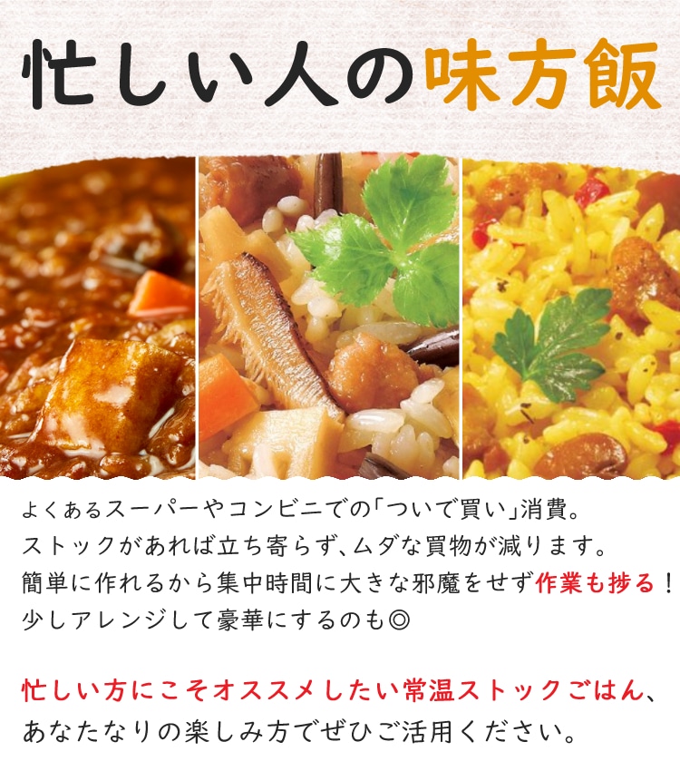 即席 カップ飯 セット】日清食品 カップメシ ＆ 完全メシ ＋ 丸美屋