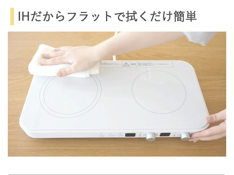 ホットプレート おしゃれ IHコンロ 1400W アビテラックス IHホット ...