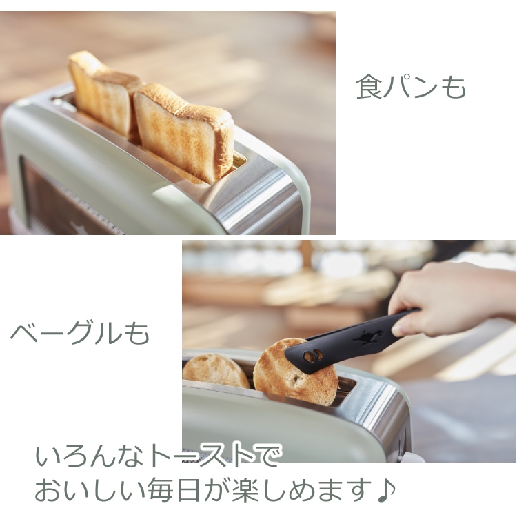 アラジングラファイトトースター食パン２枚焼き - 生活家電