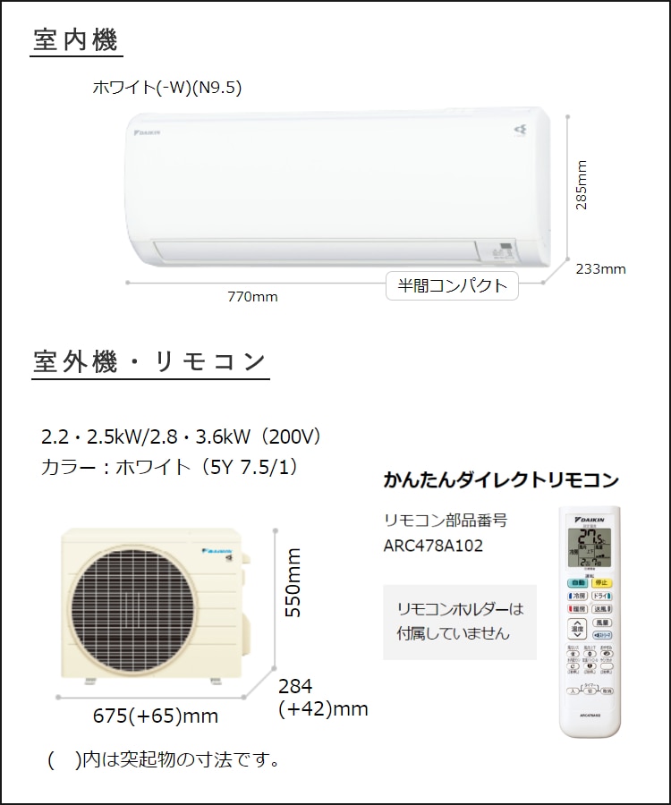 沖縄県・離島のみ別途送料】 ダイキン エアコン 6畳程度 S223ATES-W