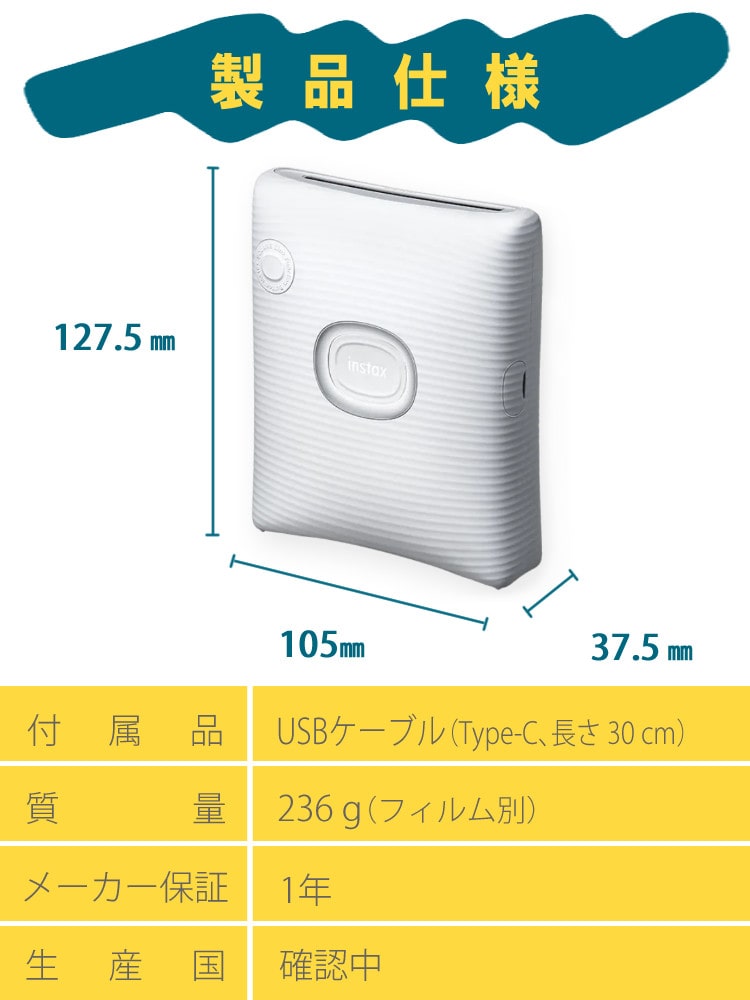 もりもりセット)富士フイルム チェキ スマホプリンター instax