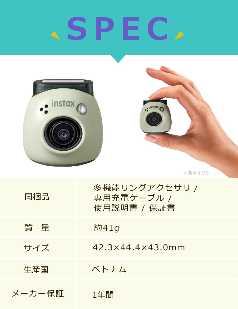 富士フイルム デジタルカメラ チェキ instax Pal PAL パル ホワイト