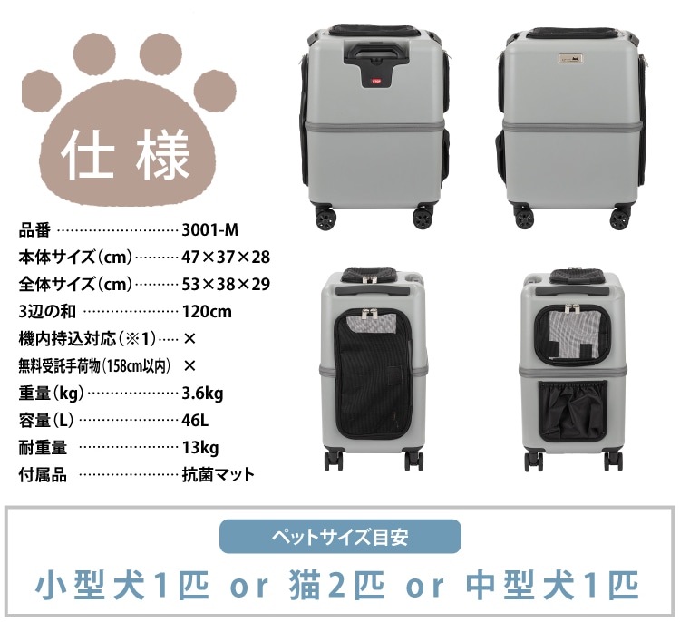 レビュー特典あり】(うんちが臭わない袋付)【耐重量13Kg】公共交通機関