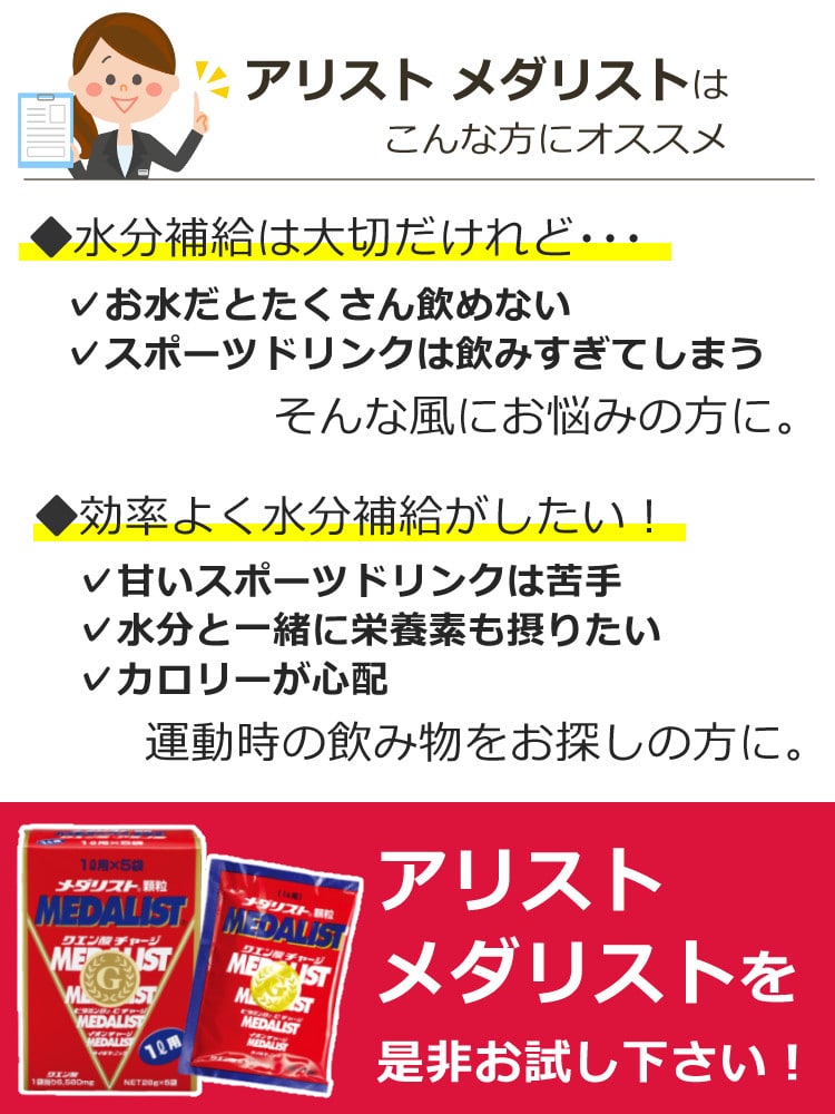 アリスト メダリスト お徳用 1L用 （16袋入り） 3箱 ＆ 6袋 セット