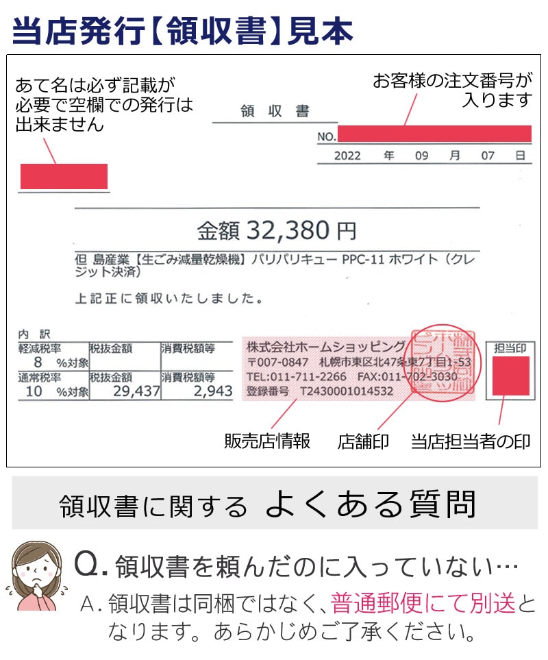 脱臭フィルター 本体付属通常1個＋もう1個】生ごみ処理機 パリパリ