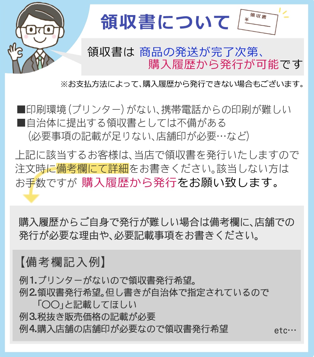 期間限定 嬉しい特典付き！脱臭フィルター 本体付属2個 / 流通限定