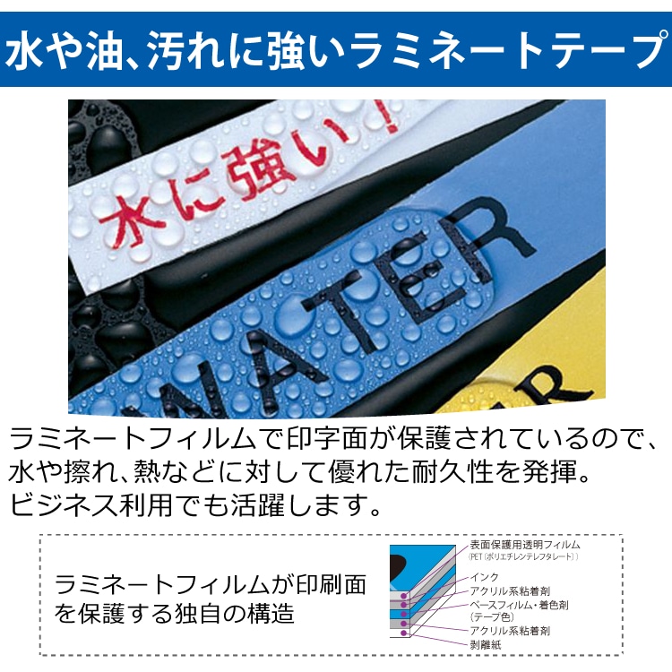 レビューで北海道米プレゼント)【お得 テープ 3本付】ブラザー ラベル