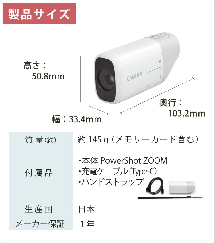 デジタルカメラ コンデジ デジカメ 望遠鏡型 キヤノン PowerShot ZOOM ...