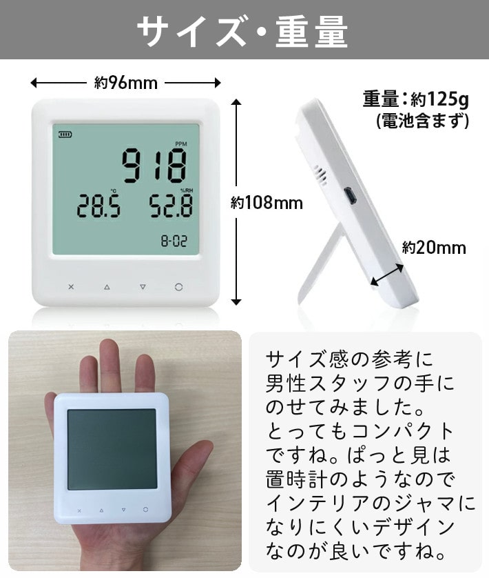 和光電気 二酸化炭素濃度測定器 エアモニター WD-AM01 (CO2センサー