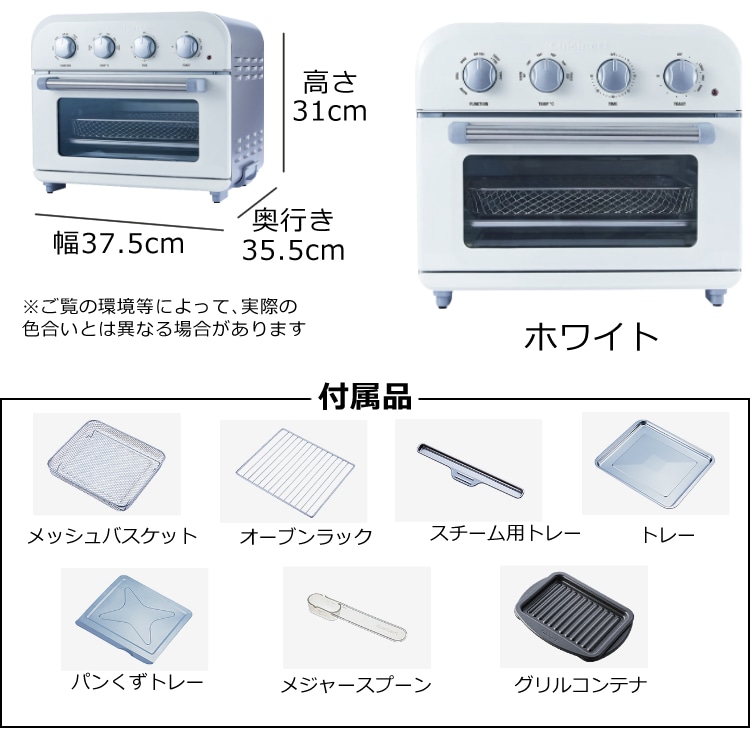 クイジナート エアフライオーブントースター 4枚焼き トースター