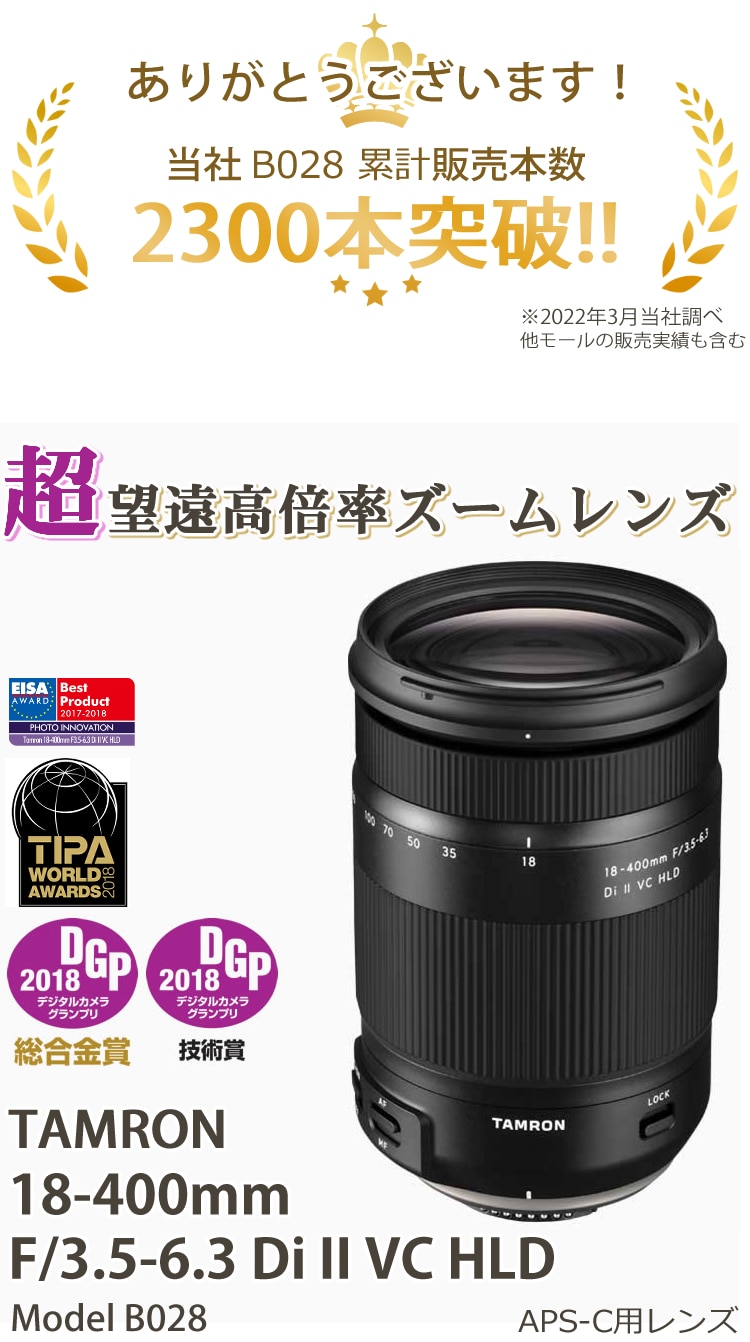 EOS Kiss x10 Wレンズセット+TAMRONレンズ 18-400mm - カメラ