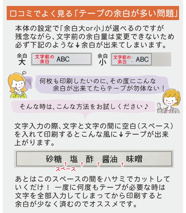 レビューで北海道米プレゼント) 【人気テープ 3種類付き！】ブラザー