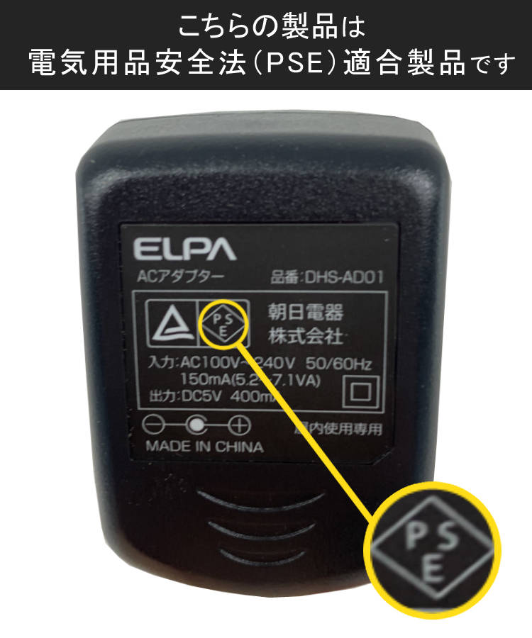 ワイヤレステレビドアホン ＆ 追加子機セット)朝日電器 ELPA エルパ