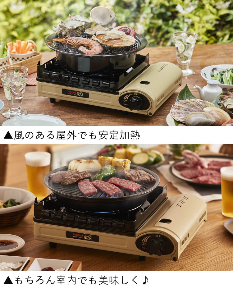 レビューで札幌カレープレゼント）【クッカー セット】イワタニ