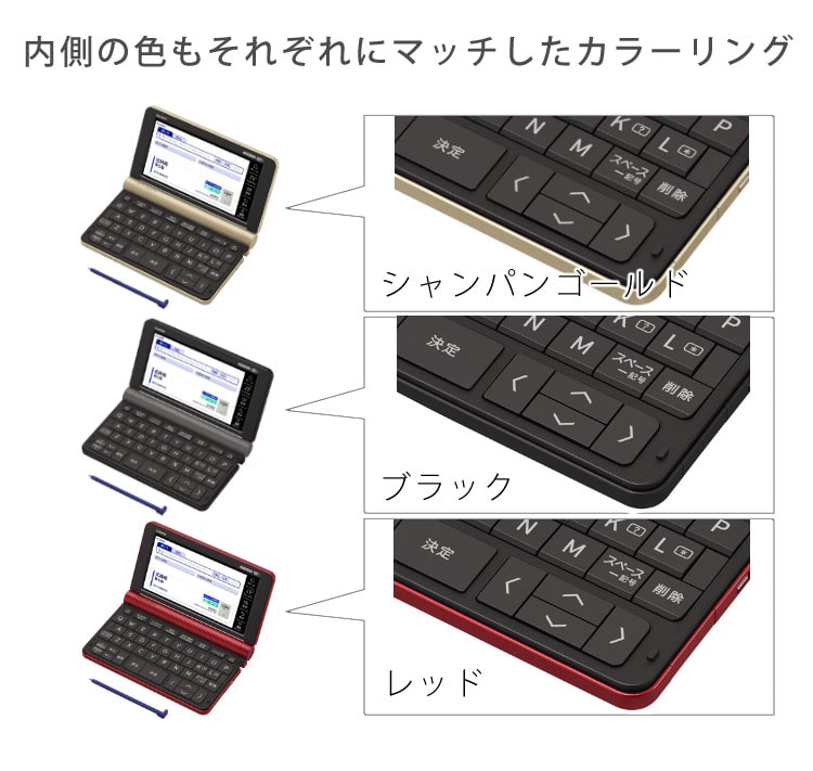 カシオ 電子辞書セット XD-SX6510 生活教養モデル＆ケース(オフ