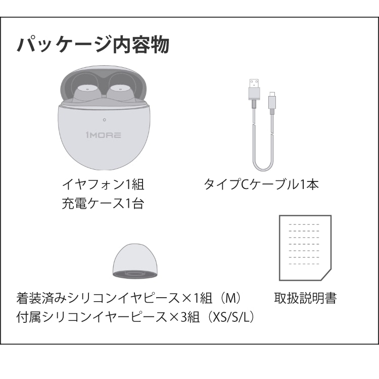 ワイヤレスイヤホン）1MORE ComfoBuds Mini（ES603） 超小型 軽量