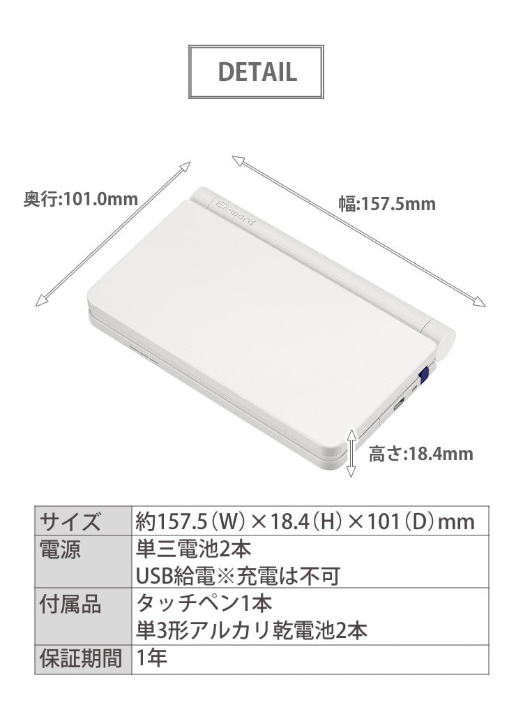 ケース付き) カシオ 電子辞書 XD-SX4910 高校生向け 英語・国語強化