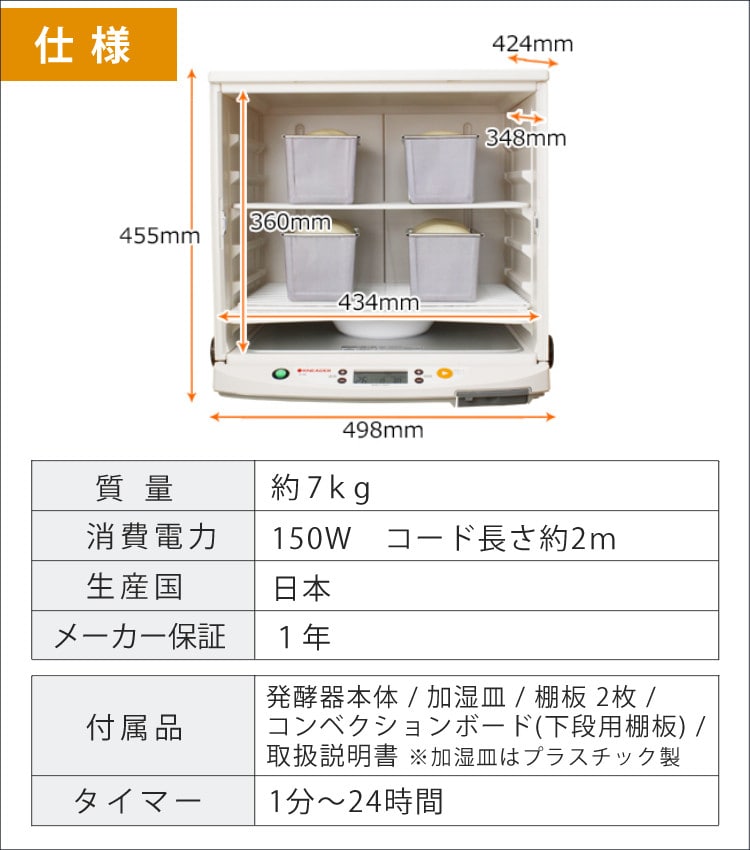 2大特典！公式レシピブック＆銀糸抗菌ふきんセット】 日本ニーダー