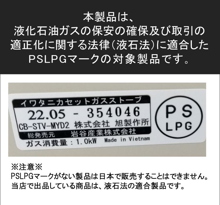 選べるオマケ付）【2022年 新モデル】 カセットガスストーブ イワタニ