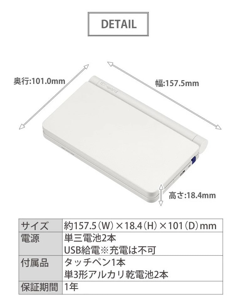 カシオ 電子辞書セット 高校進学校モデル XD-SX4920＆ケース (オフ