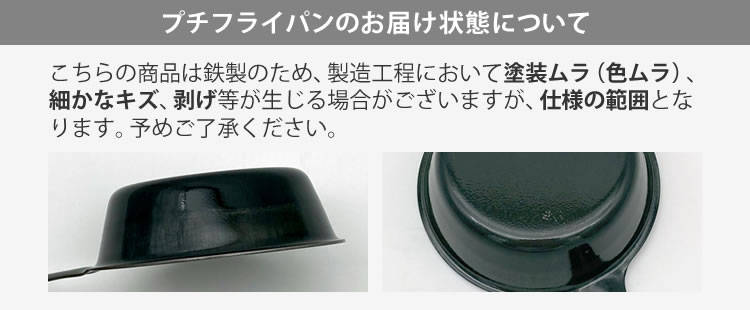 ミニフライパン付！アウトドア向け6点SET 本物の暖炉素材使用 ちいさな