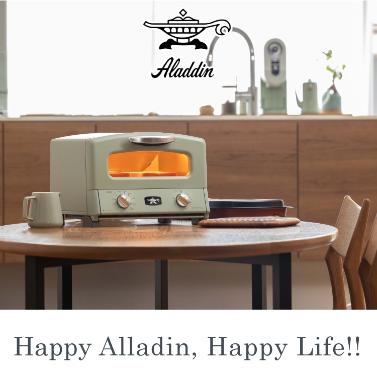 選べるTower特典付）アラジン トースター 4枚焼 トースター グリル＆トースター AGT-G13B Aladdin  2点セット（ラッピング不可）(6．皿＆鍋つかみ グリーン): ホームショッピング｜JRE MALL